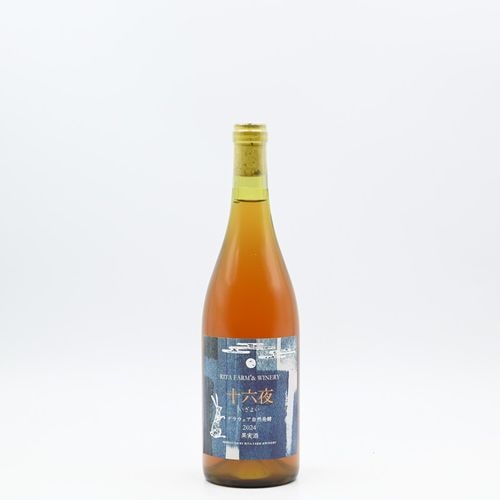 �꥿�ե�������磻�ʥ꡼ ��ϻ��(�����褤) �ǥ饦��������ȯ�ڡ�750ml