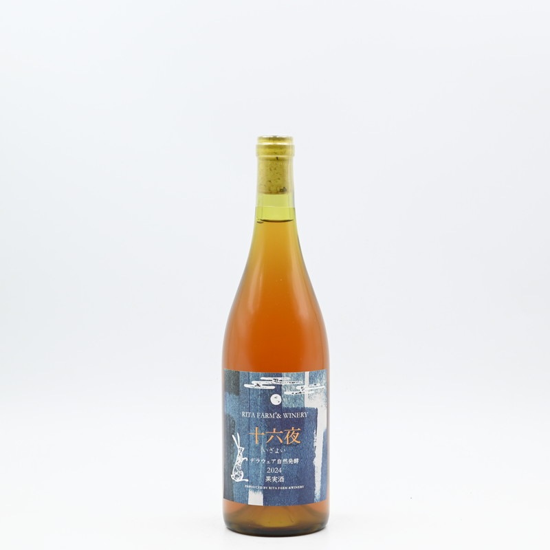 リタファーム＆ワイナリー 十六夜(いざよい) デラウェア自然発酵 750ml