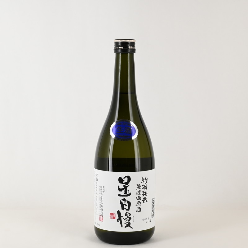 炭水化物大好きページ 星自慢 特別純米 無濾過生原酒 720ml