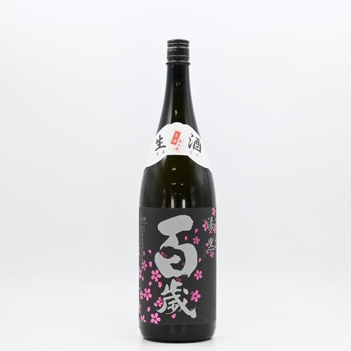 百歳 特別純米 漆黒 夜桜ラベル 生酒 1.8L