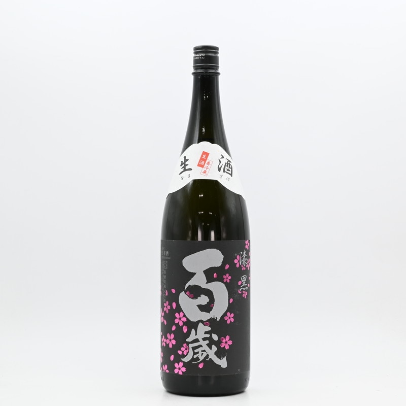 百歳 特別純米 漆黒 夜桜ラベル 生酒 1.8L
