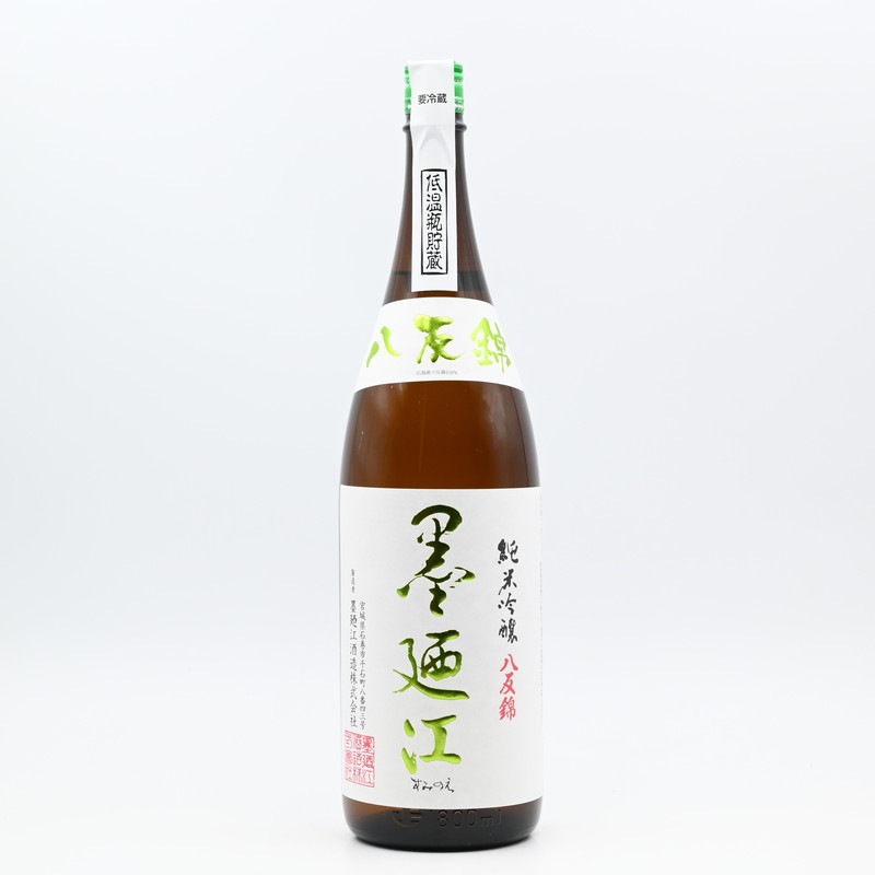 墨廼江 純米吟醸 八反錦 1.8L