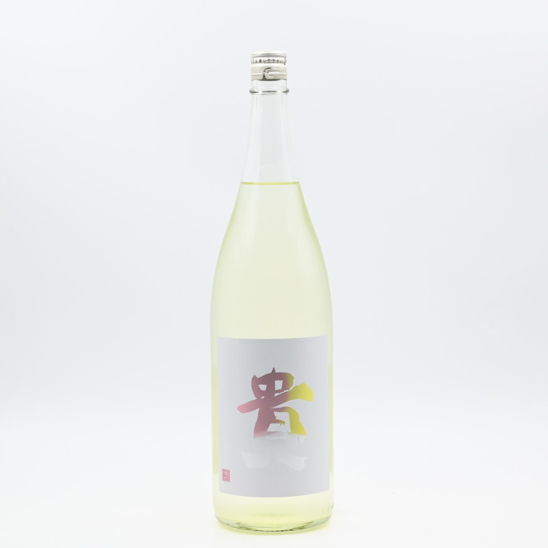 貴 純米吟醸 山田錦 生酒 1.8L