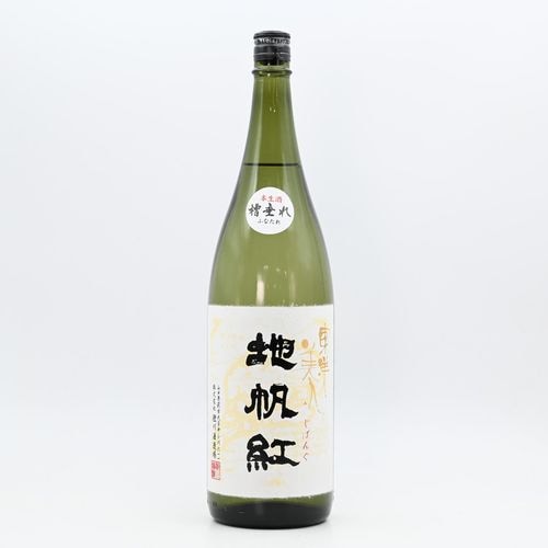 澄川酒造場(東洋美人)｜伊勢五本店