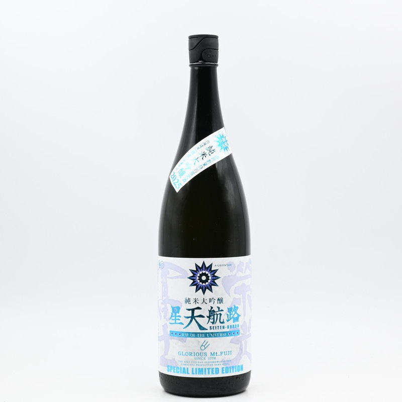 榮光冨士 純米大吟醸 無濾過生原酒 星天航路 2025 1.8L