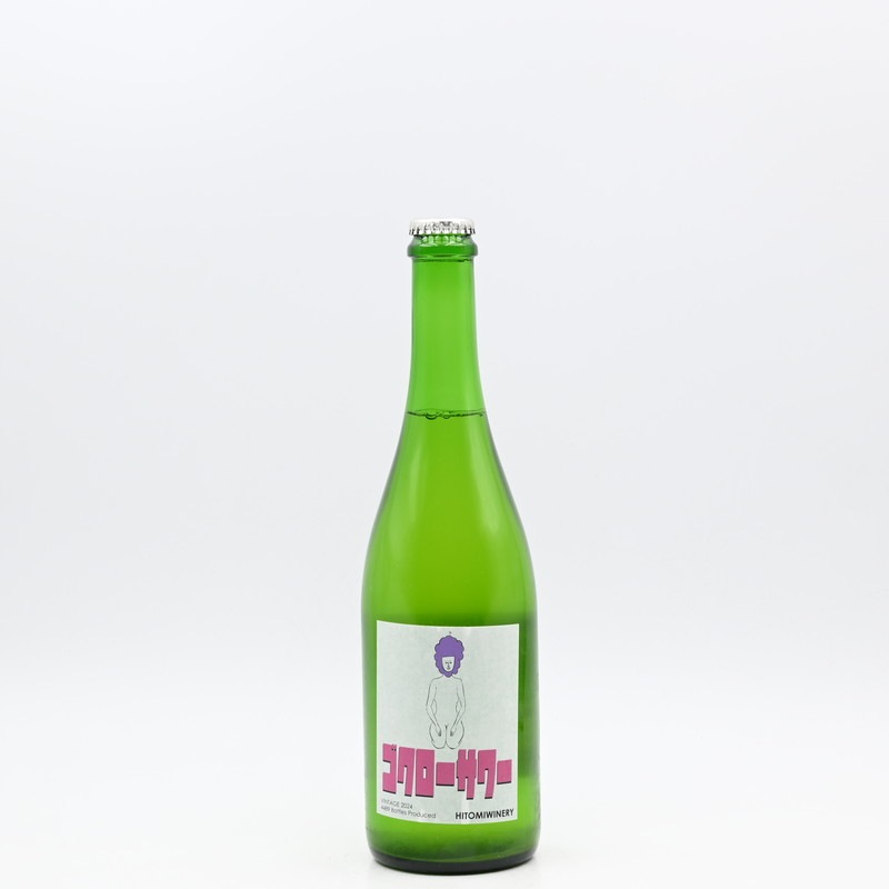 ヒトミワイナリー ゴクローサワー 2024 750ml