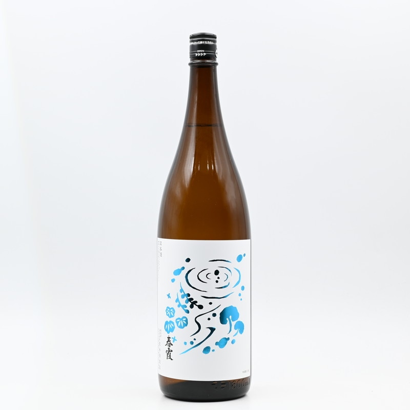 日本酒６本セット　 真澄、播州一献、貴、日高見、春霞、その他 春霞 わき水ラベル 1.8L