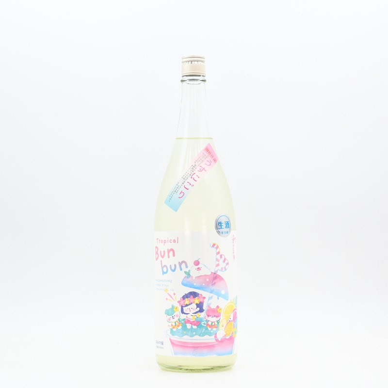 わかむすめ TropicalBunbun(トロピカルブンブン) 純米吟醸 うすにごり 1.8L