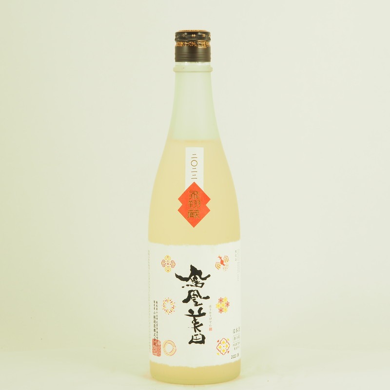 鳳凰美田 飛翔蔵 Anniversary 瓶燗火入れ 720ml