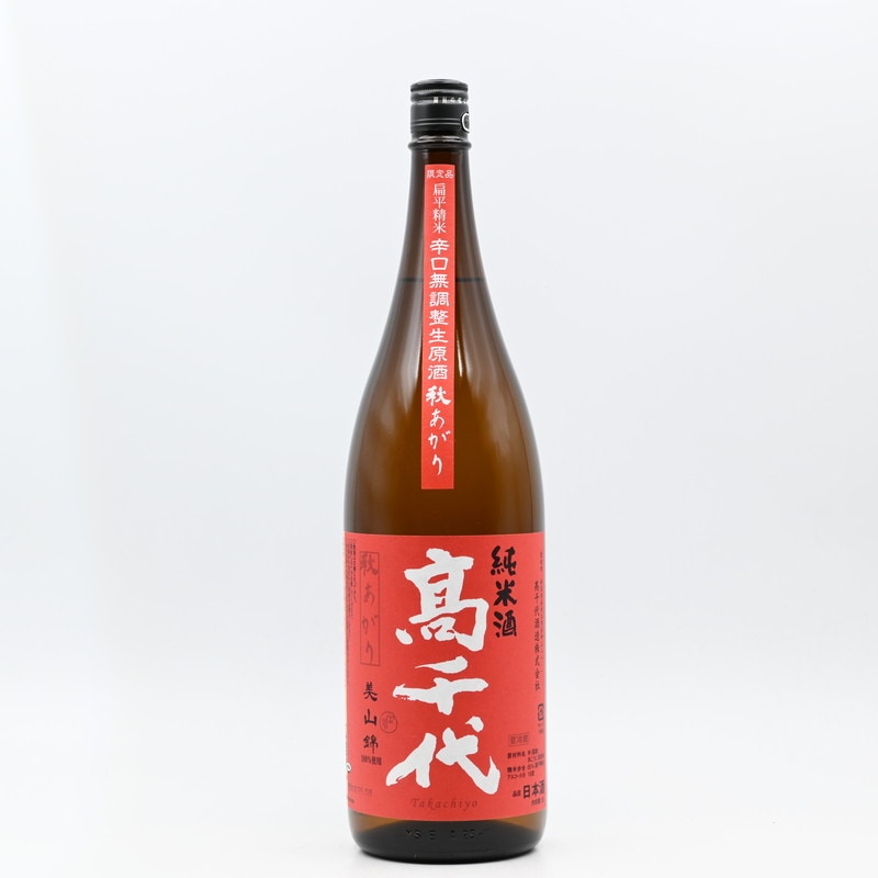 高千代 辛口純米 美山錦+19 秋あがり 生原酒 1.8L