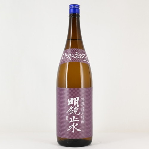 大澤酒造