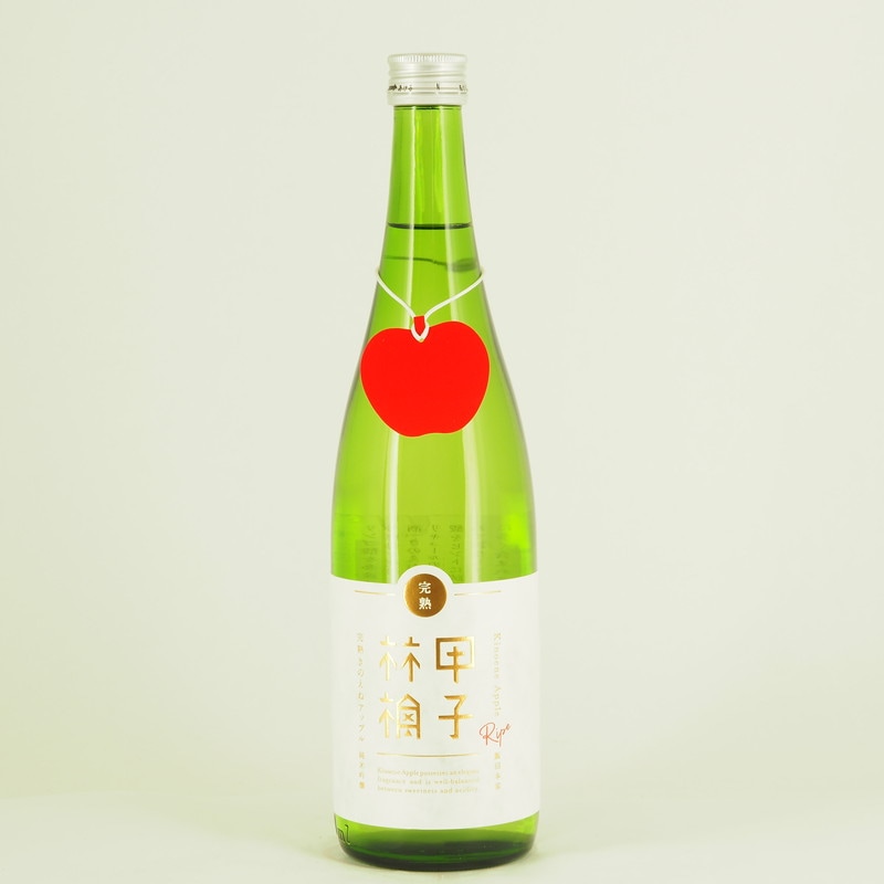 甲子林檎 完熟きのえねアップル 720ml