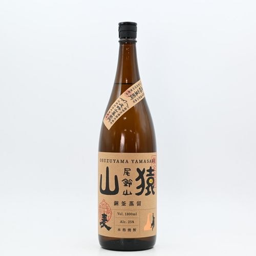 【６本セット】尾鈴山蒸留所 厳選焼酎セット 山ねこ・山猿・山翡翠 山ねこ 山猿 山翡翠(やませみ)/尾鈴山蒸留所 | 日本酒・地酒 自然派