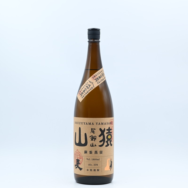 尾鈴山 山猿 銅釜蒸留 1.8L