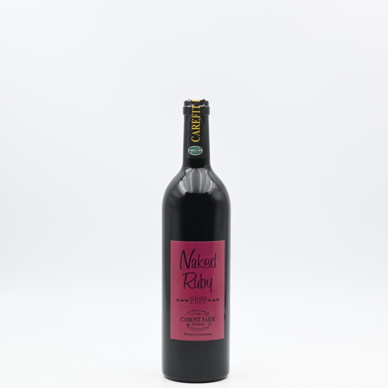 ケアフィットファーム Naked Ruby(ネイキッド ルビー) 2022 750ml
