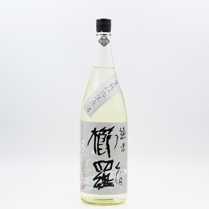 櫛羅 純米 山田錦 生もと仕込 生原酒 1.8L