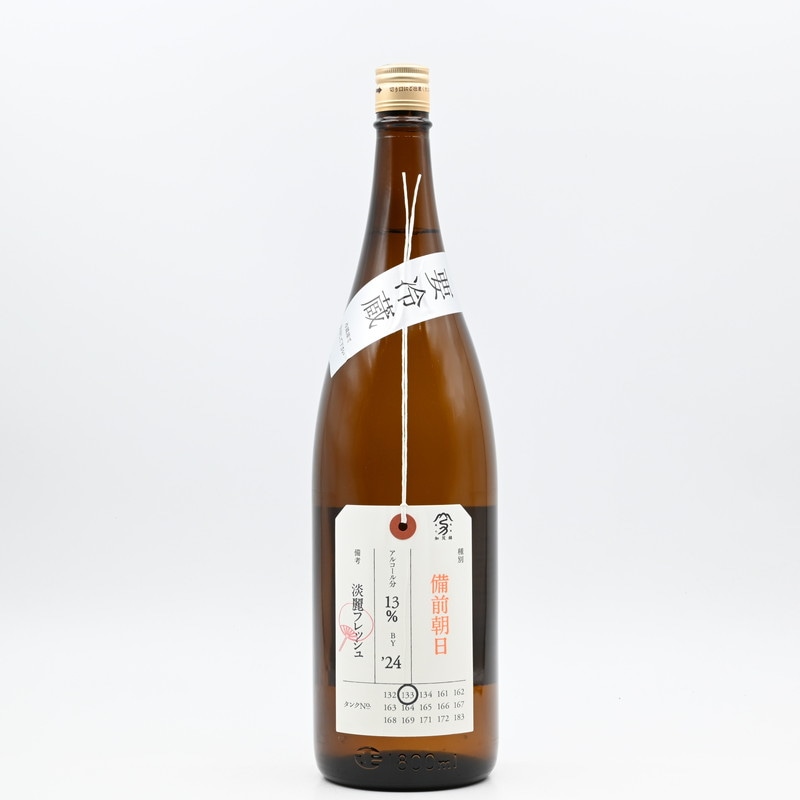 加茂錦 加茂錦 荷札酒 純米大吟醸 「黄水仙」1.8L（かもにしき）