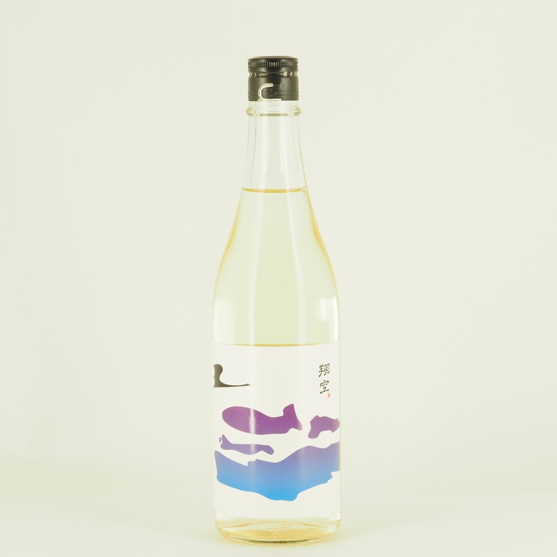 翔空 サンサン澄み酒 磨き48% 仕込み #R401 720ml