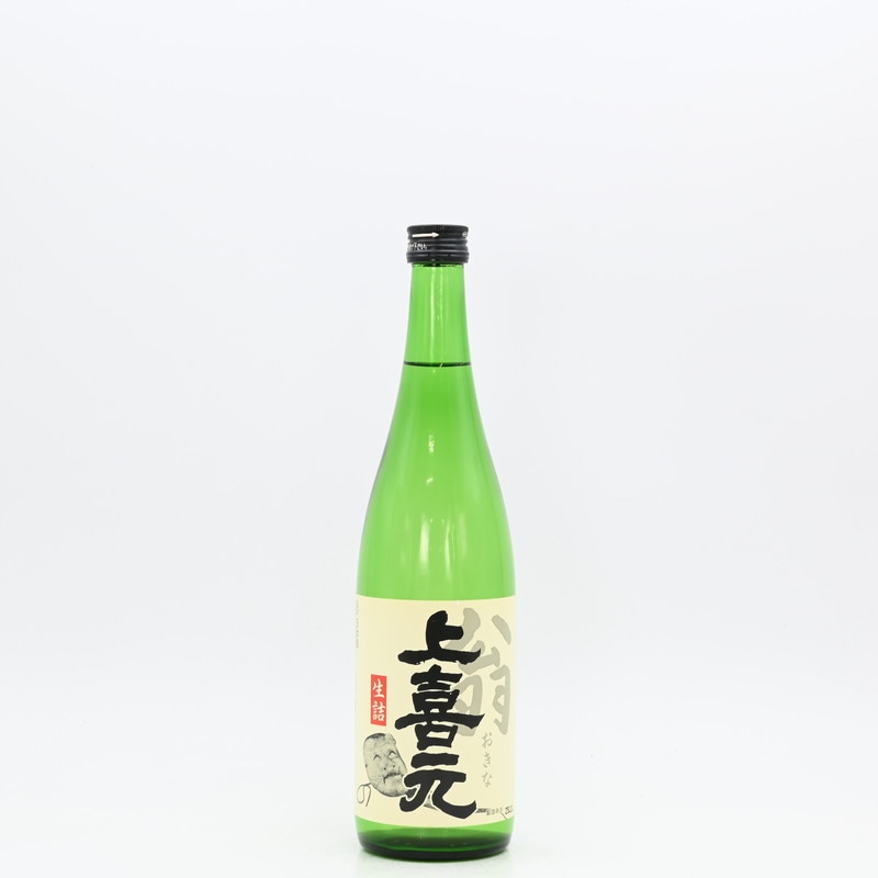 上喜元 翁 生詰 720ml