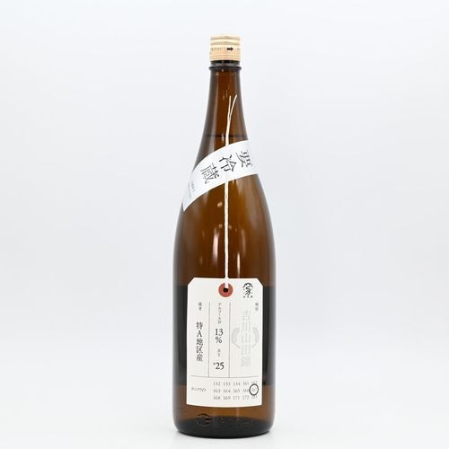 2025年6月の新着商品【伊勢五本店オンラインショップ】