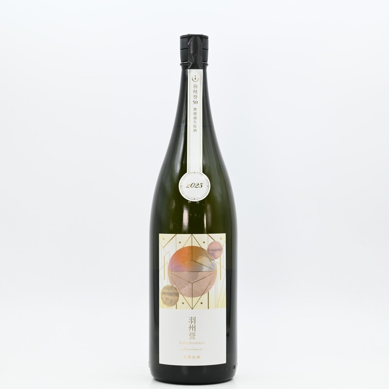 寒菊 羽州誉50 -Horizon- 純米大吟醸 無濾過生原酒 1.8L
