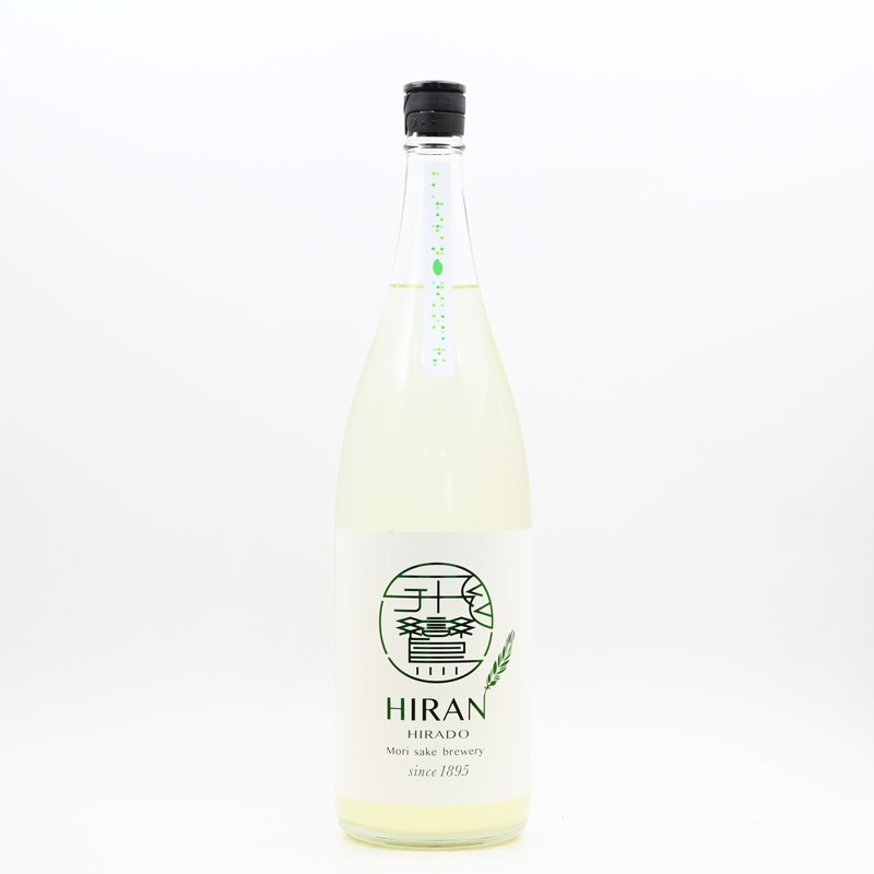 飛鸞 HIRAN にこまる 無濾過生 1.8L