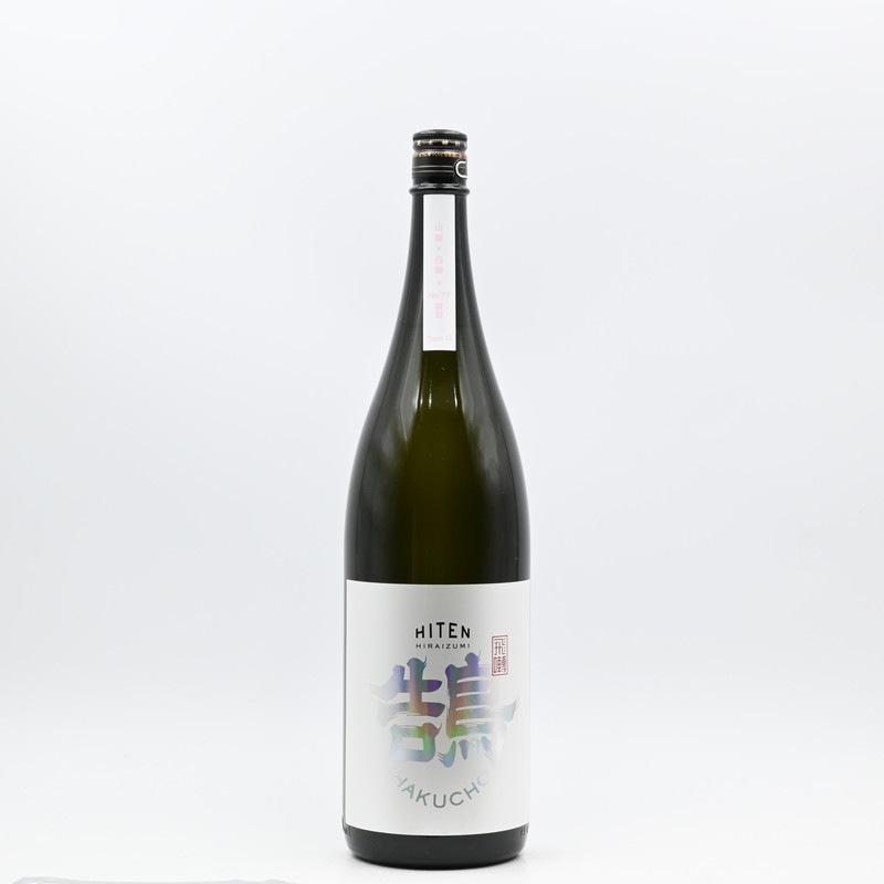 飛良泉 飛囀 鵠(HAKUCHO) TypeA 山廃純米吟醸 1.8L