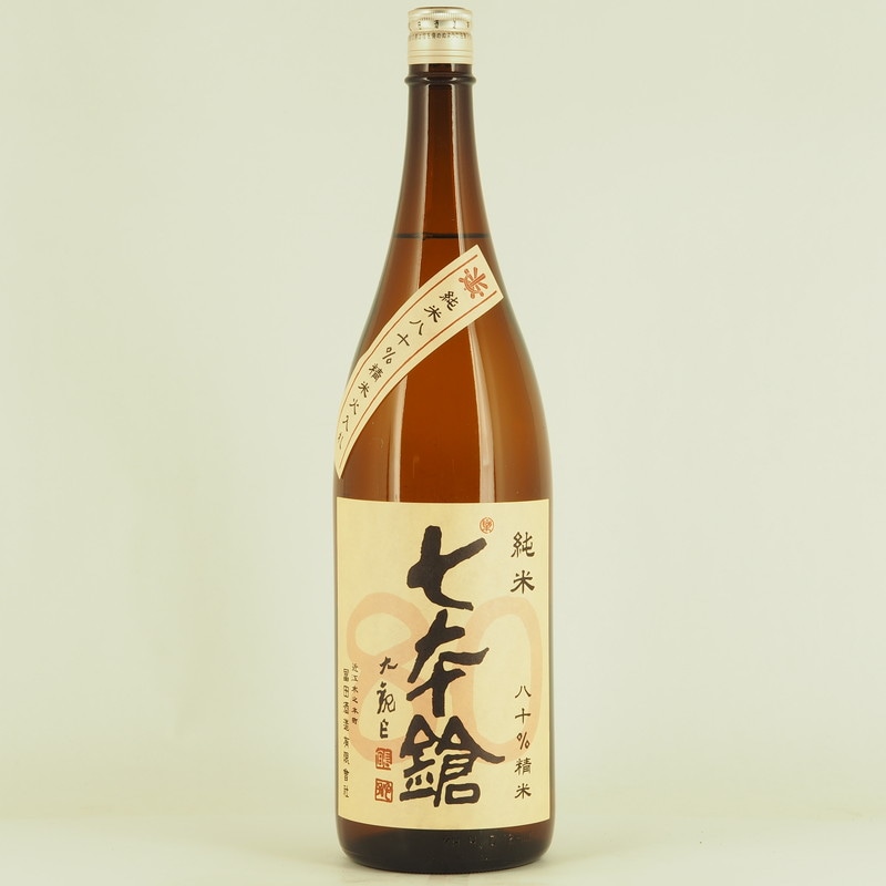 洋酒 希少年代物10本〈送料無料〉 七本鎗 低精白純米 80%精米火入れ 1.8L