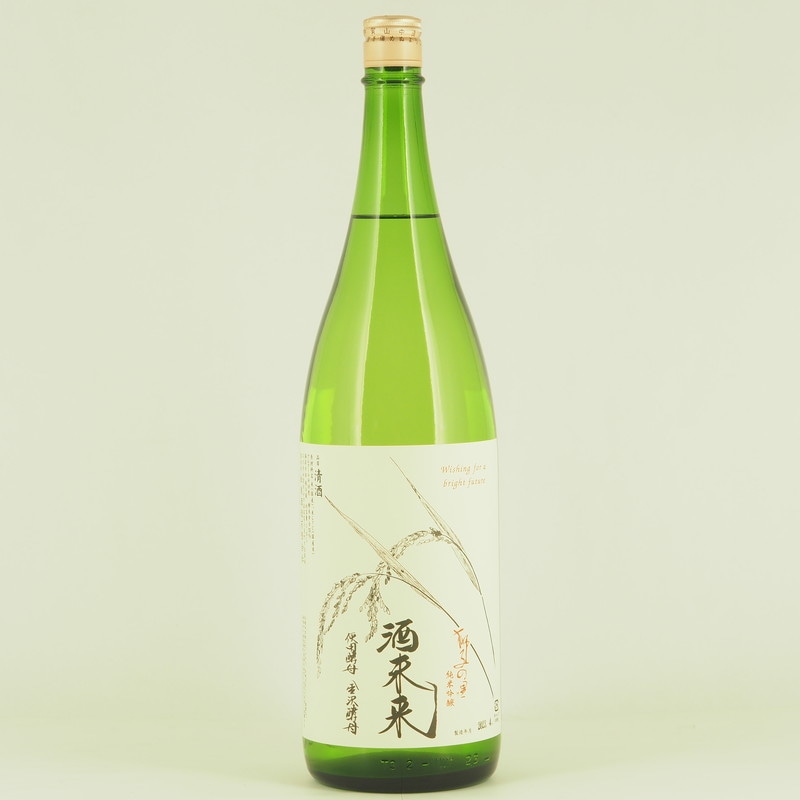 獅子の里 純米吟醸 酒未来 1.8L 日本酒 松浦酒造｜ 伊勢五本店