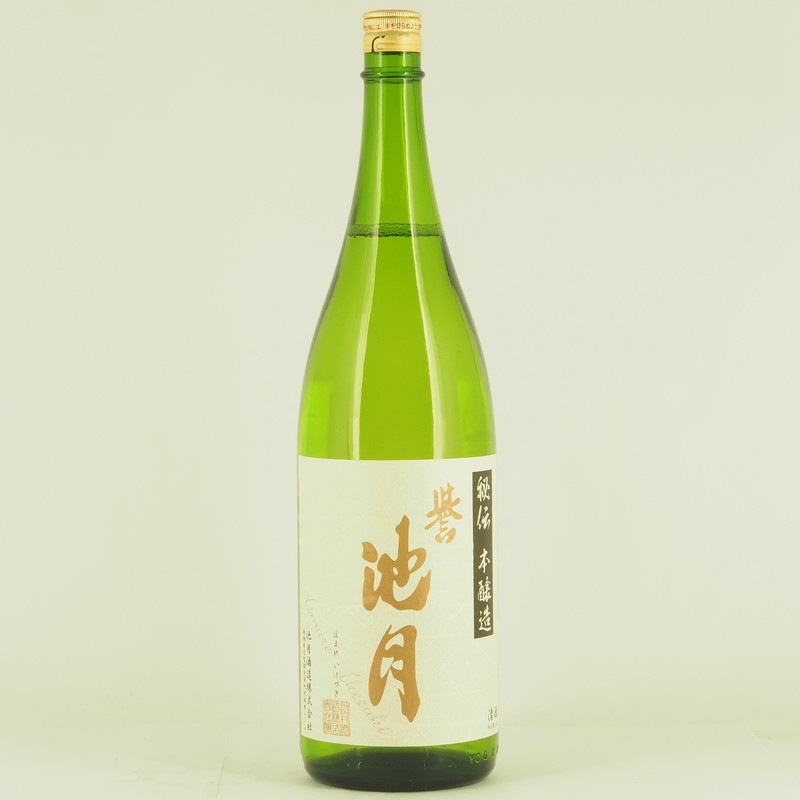 2個組　捻り文盃　道八作 2個組 捻り文盃 道八作 美術品・アンティーク・コレクション