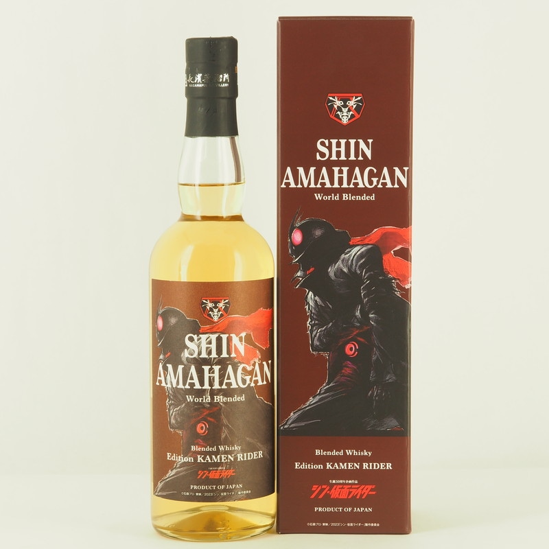シン・アマハガン ワールドブレンデッド エディション 仮面ライダー