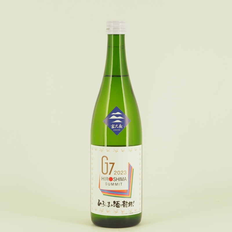 ※24時間限定値下げ【200枚限定商品‼︎希少品】 SHUTO 23 サイズL 富久長 純米吟醸 G7サミットラベル 720ml