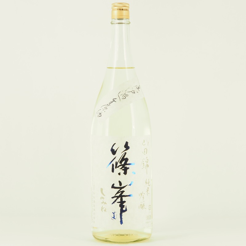 篠峯 純米吟醸 山田錦 蒼 無濾過生原酒 1.8L