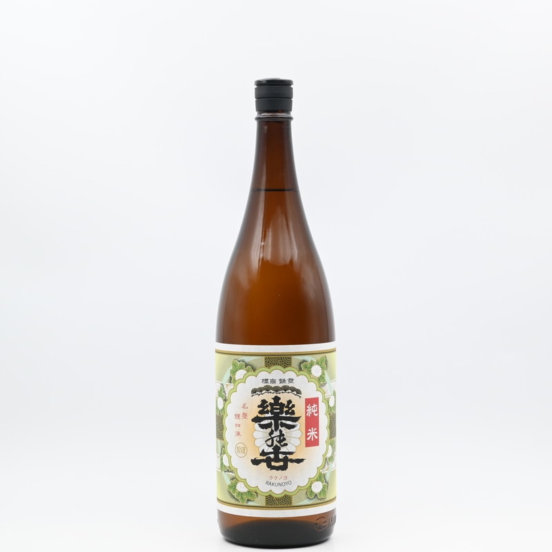 泉 # 廃業蔵 # 終売品 # 古酒 # 泉 # 廃業蔵 # 終売品 # 古酒 # - メルカリ