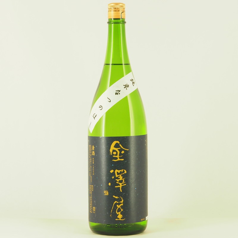 8月2.3日限定価格¥5000引き‼️美品‼️夏塩沢 000000005152_GeerWZe.jpg