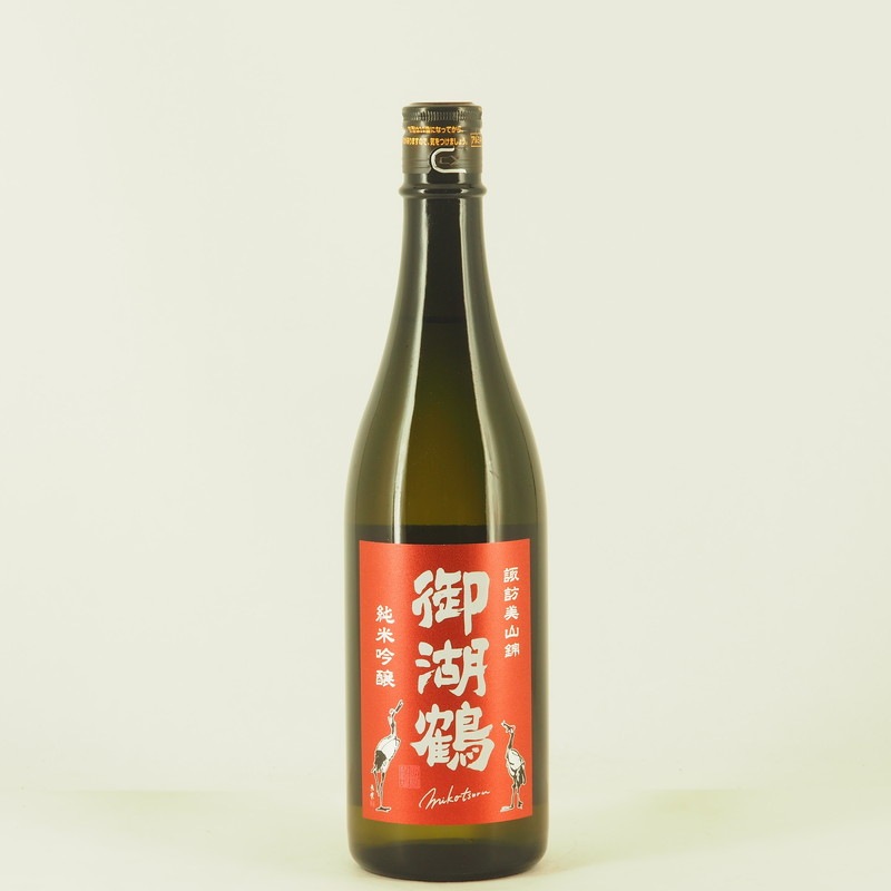信州下諏訪 御湖鶴 特別限定品 山恵錦 信州地酒頒布会ゴールドコース シリアル付 御湖鶴 純米吟醸 諏訪美山錦 無濾過生原酒 720ml | 酒専門店 蔵