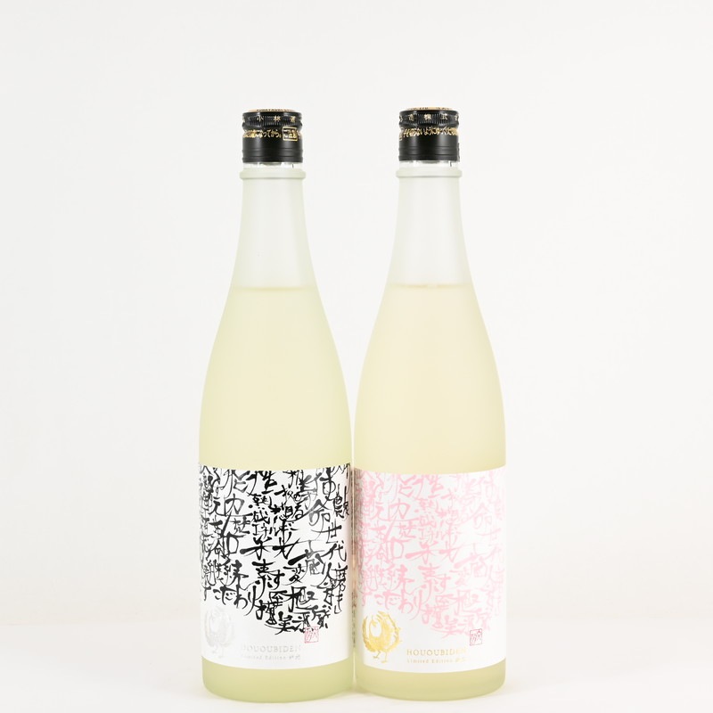 鳳凰美田 米光～BEIKO～「渡舟バージョン」 「山田穂バージョン