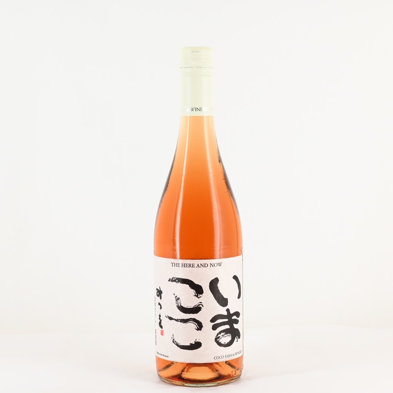 ココファーム&ワイナリー いまここロゼ 750ml