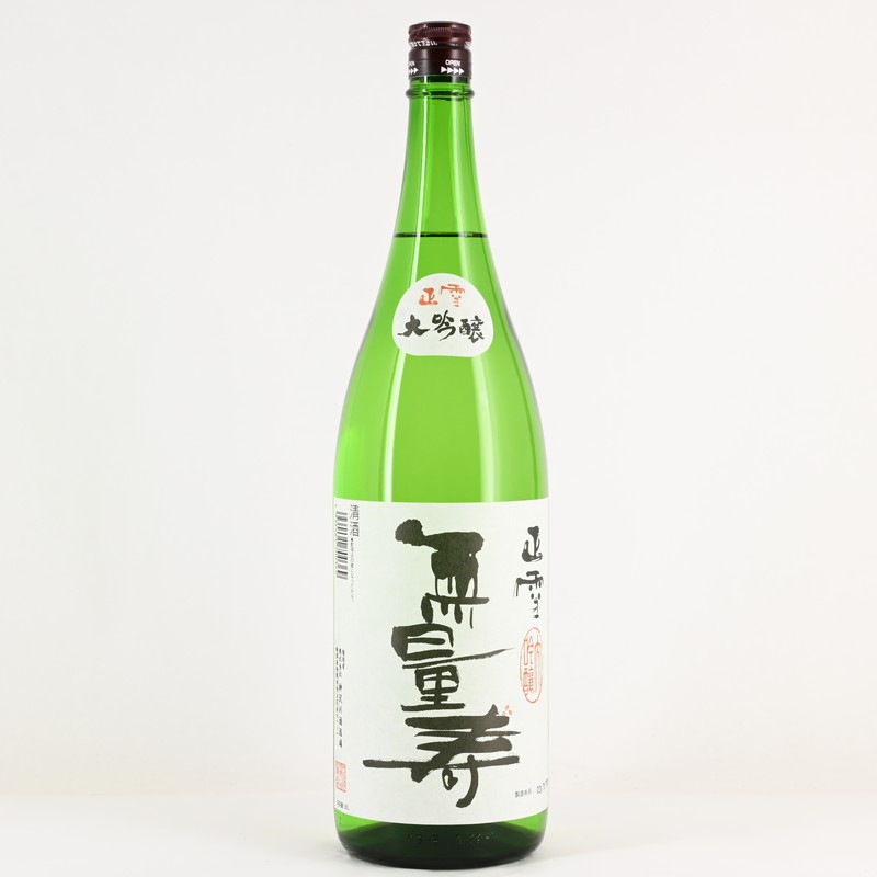大吟醸 月光 雨後の月 地酒専門酒屋 1800ml-利田屋｜カガタヤ ２本セット 雨後の月　月光　大吟醸　正雪　無量寿　大吟醸1800ml ２本セット　