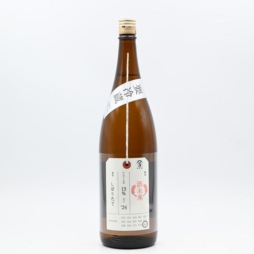 【東北を呑む】寫楽・會津宮泉・花邑・加茂錦（5本セット） 東北を呑む】寫楽・會津宮泉・花邑・加茂錦（5本セット） 冩