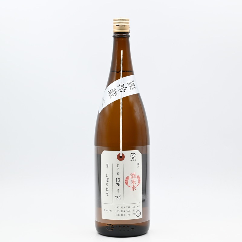 Marin同梱ボルドーAO格付8本含 赤9本 750ml +焼酎720ml 日本酒-地域別,北陸,荷札酒・加茂錦（新潟） | ワインと地酒