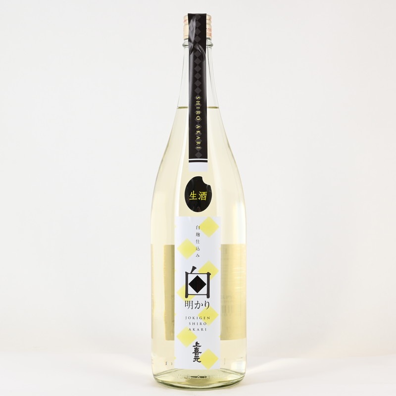 上喜元 白明かり 白麹仕込み 生酒 1.8L