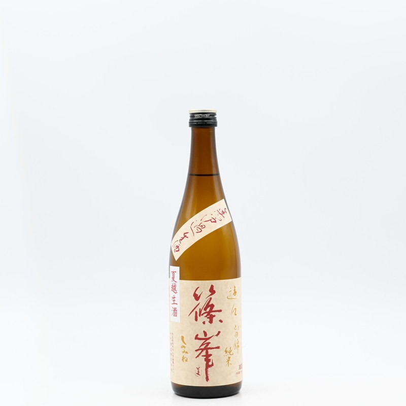 敏雄 峯田 篠峯 遊々 純米 山田錦 夏越生酒 720ml