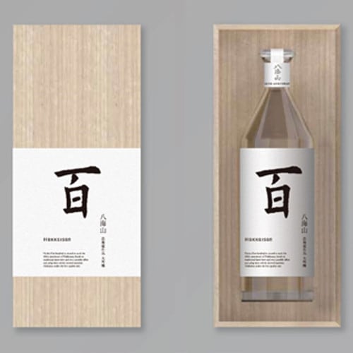 八海山　百　大幅値下げ　オークション 八海山 純米大吟醸 45 – 籠屋秋元商店 オンラインショップ