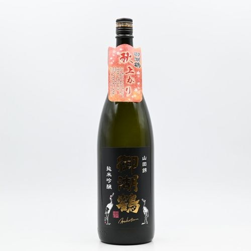 諏訪御湖鶴酒造場(御湖鶴(みこつる))｜伊勢五本店