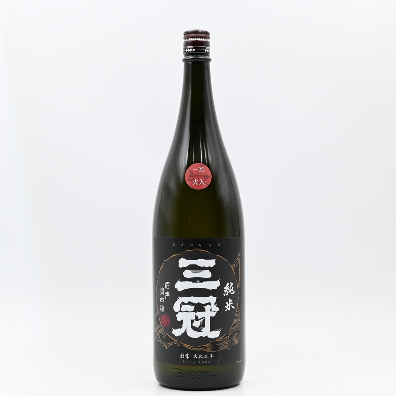 三冠 秋季限定 雄町 純米 一回火入 1.8L