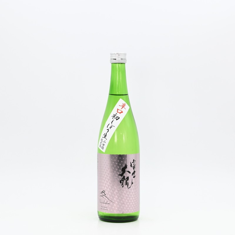 富士大観 純米 山田錦 初しぼり辛口生酒 720ml
