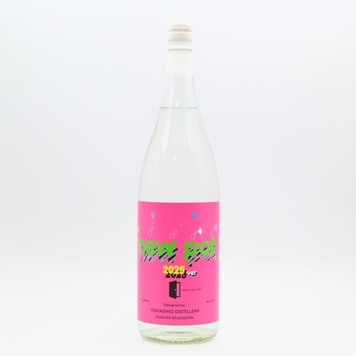 搾りたて 日本酒 1.8リットル　製造年月2021/1 itarujyunmainamasake24002.jpg