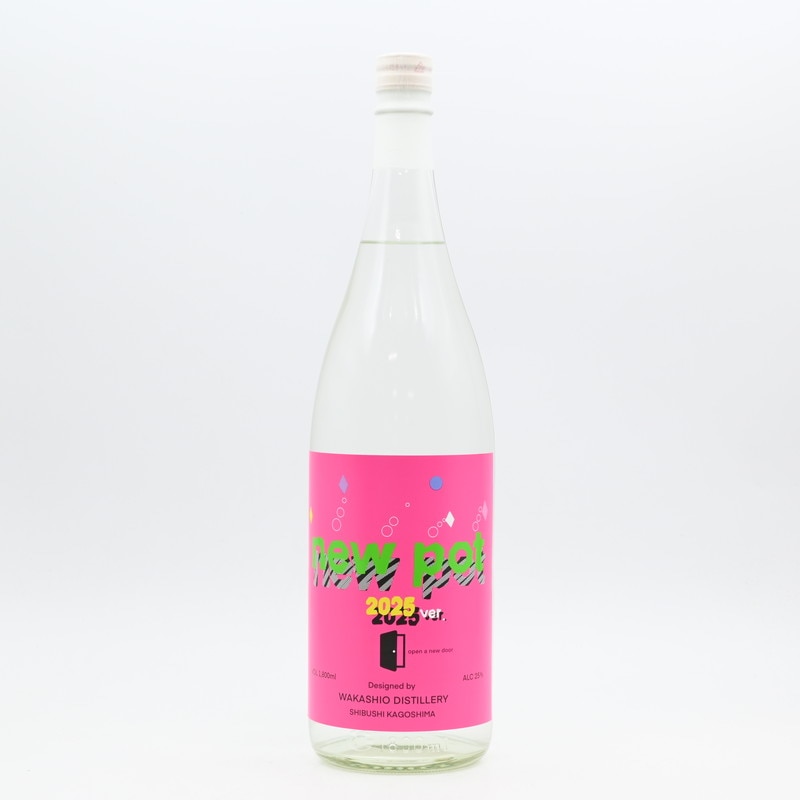 未開封新品 藤井風　ドリンクT 新品未開封　サイズL new pot 2025ver. -open a new door- 1.8L