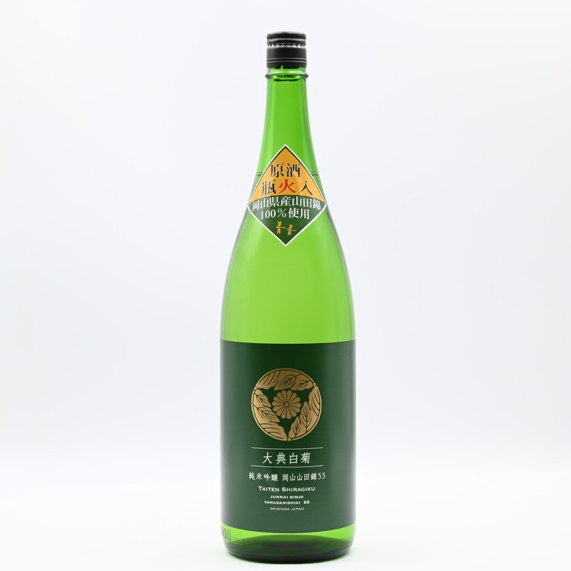 大典白菊 純米吟醸 岡山山田錦五五 火入 1.8L